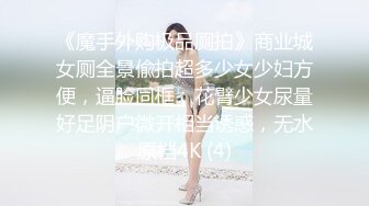 [高清无水印]蜜桃影像传媒 PMC463 巨乳妹妹为了零用钱任哥哥为所欲为 苏念瑾