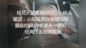 网络极品清纯美妞兮大大最全合集 清纯外表下有颗骚动的心 最终沦为了土豪的玩物 可惜2