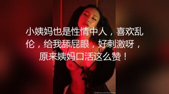 骚女友不敢露脸