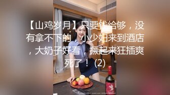 【新片速遞】 漂亮大奶美眉 偶像级美少女有特别的感觉 无法摆脱最后悲伤的微笑 无套输出 内射 