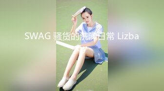 内射人妻出轨旅行 濑名光