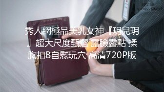 高端泄密流出【反差婊子】气质熟女教师【Zoemilf】自慰啪啪反差照