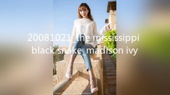 20081021_the mississippi black snake_madison ivy