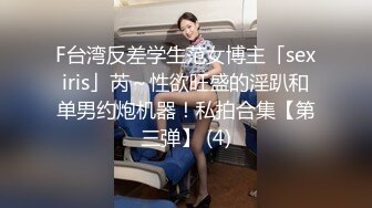 【新速片遞】 小美女和男友周末出来偷吃♈小姑娘舔鸡巴舔的好舒服~ 