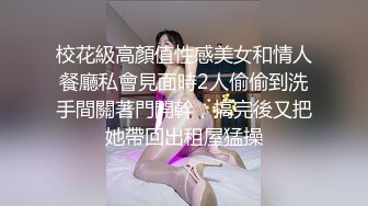 近景AV视角沙发上身材极好的小姐姐被各种角度玩弄抽插