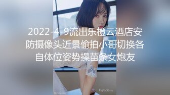 超颜值极品 颜值巅峰唯美女神〖狐不妖〗刚满18的我 被迫吃老师的鸡巴，粉嫩小穴湿粘淫汁 无套爆肏虚脱