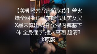  被猥琐上司觊觎已久的美少妇被灌醉带到酒店换上黑丝和白丝轮流玩