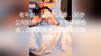 巨乳网红李雅夜店找鸭 草到爽歪歪内射逼里 三通肛交求金主爸爸射屁眼