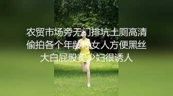 大奶美女被无套输出