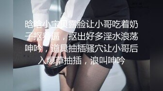 海角老夫嫩妻绿帽奴老公骚妻的浪叫❤️把老婆灌醉送给客户一起操老婆被操的疯狂淫叫自己在旁边打飞机