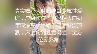 橙橙小萝莉学生制服啪啪SM诱惑，口交足交翘大屁股乳夹黑绳捆绑