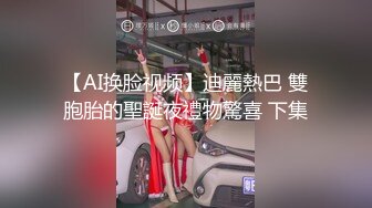 火爆网红女神『AsamiSusu苏苏』制服眼镜娘被无套中出内射