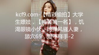 Onlyfans 极品网红小姐姐 桥本香菜《春梦了无痕》2K原档流出