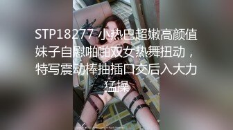 STP29157 國產AV 麻豆傳媒 BLX0029 人不做愛枉少年 走向綠帽奴的深淵 玥可嵐 VIP0600