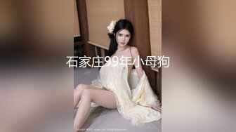 【神作再现】上海徐家汇美罗城，美女集中营(4)