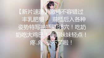 豆豆老师 白嫩可爱美少妇 情趣内衣诱惑 露奶 特写BB 道具插B自慰