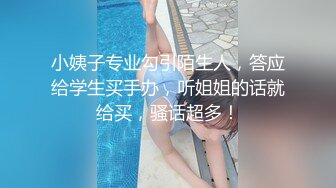 ❤️穷人的女神 富人的精盆❤️极品尤物气质女神 在金主爸爸面前只是一只被肆意蹂躏的小母狗 极品反差婊