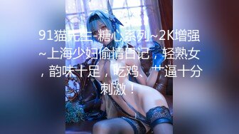 星空传媒 XK-8162《觉醒性的花蕾》禁欲修女被强奸