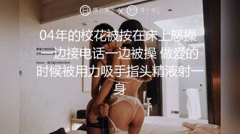  风骚人妻露脸穿着情趣内裤跟大哥激情啪啪，交大鸡巴激情上位性爱椅