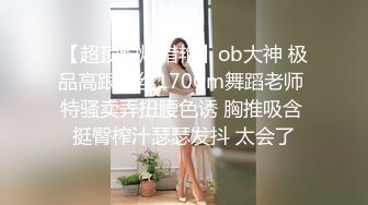 ★☆《极品女神☀️反差泄密》★☆露脸才是王道！万狼求档OnlyFans可盐可甜性瘾女友yuukoo私拍~调教打炮紫薇私处超嫩