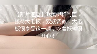 操嫩女友，爽歪歪