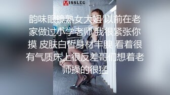 新鲜出炉7月最新【女厕极品妹子如厕偷拍】几个黑丝白丝美眉，全场最纯的邻家白丝妹妹，黑丝美腿御姐 穴意外的粉清纯白丝美眉