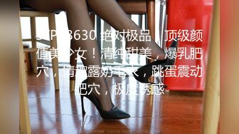 【新片速遞】 ❤️G罩杯八字大奶，淫荡美女小骚货，纯欲系美女，被炮友下面插按摩棒，嘴里插屌，双管齐下，椅子上骑乘位抽插