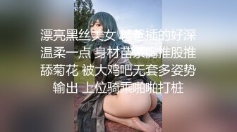 【顶级颜值??美艳女神】秀人极品嫩模『田冰冰』落地窗前脱光挑逗诱惑 脱得一件不剩 真想狠狠地草她一次 高清1080P版