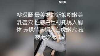 嬌小身材妹子晚上戶外邊走邊跳蛋震動,回車上雙人口交啪啪