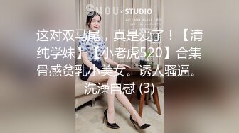 无水印11/26 高颜值美女想要吗自己放进去要带套套吃鸡深喉啪啪VIP1196