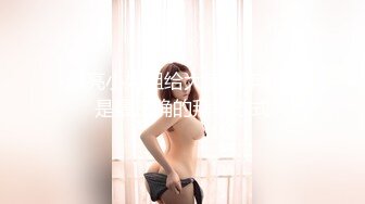 STP27619 旗袍淫荡诱惑强迫旗袍下女深层清洁下体 VIP0600