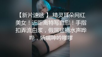 ❤️神仙颜值~炸街尤物~【豆豆学妹吖】骚舞~扒穴~撸炸了