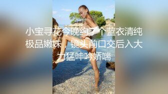 艹肥老婆，隔壁有人不敢大动