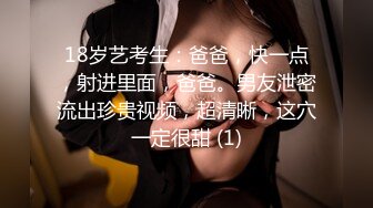 女友坐技大比拼