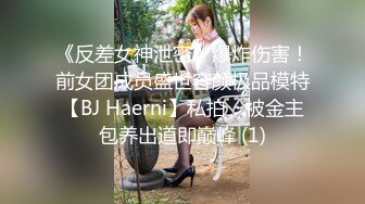 无套后入反差婊，叫的特别骚想被很多人一起干