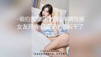 调教白嫩人妻