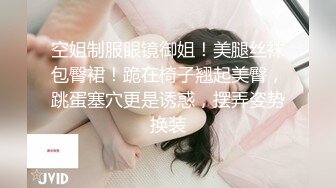 STP25760 极品瑜伽老师约炮帅哥粉丝穿着开裆黑丝被多次内射