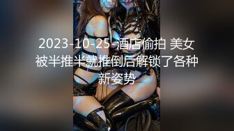 STP25029 【极品女神?究极重磅】极品爆乳网红女神【麻酥酥】新作-极美女神在家看片 情欲爆发忍不住玩冰屌插穴