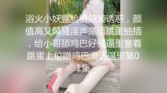  3P淫乐盛宴清纯性感学妹，平时生活中的傲娇女神，内心渴望被当成妓女一样狠狠羞辱