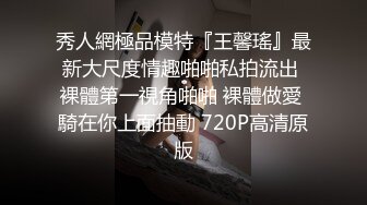 ⚡⚡最新高价购买，抖音快手全网同名，极品网红福利姬【奶咪】土豪定制，剃毛、炮机紫薇、无套啪啪小穴和菊花，相当罕有 (2)