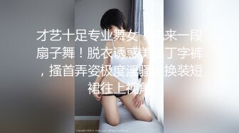 肉嘟嘟的奶胸妹子和纹身男友无套，卖力口再超多姿势角度操逼