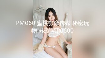 新人女神梦夏深夜露脸偷偷开车