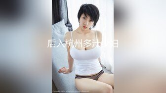 堪比果条 的网络招聘模特视频面试被泄露流出美女大学生陈X妮360度裸露特写 (2)