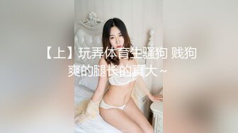 《最新顶流资源》明星气质PANS女神反差小姐姐【小柔】