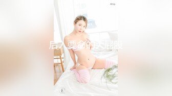 花椒【霞宝】性感热舞剪辑~黑丝美腿【217V】 (139)