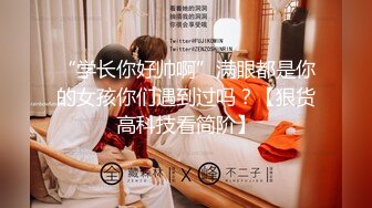 【雲盤不慎泄密】極品女主播『Julz』與男友私拍流出 被猥瑣男友各種啪 原版高清