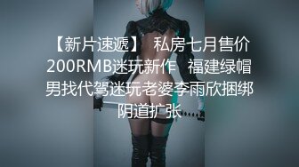 萝莉伪娘 榨精合集 骚穴炮机助攻振动棒刺激棒棒 精液奔涌而出