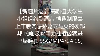 情趣警察制服 性感魅惑黑丝 面容清秀身材苗条多姿 完美身材一览无余