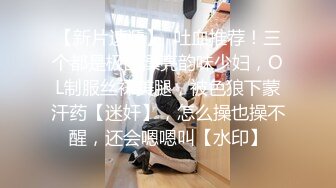 【视觉盛宴❤️JK少女】jk短裙学妹 皮肤白皙吹弹可破 纯欲系少女活力四射 粗大阳具速攻紧致嫩穴 挺翘圆润蜜臀 (2)