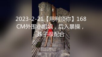 国产CD系列伪娘元气酱连续在外卖小哥前露出骚鸡巴 吓得小哥送完外卖赶紧跑